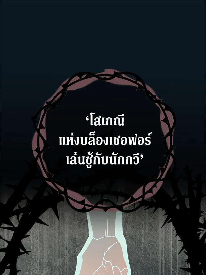 Marriage of Convenience 30 079